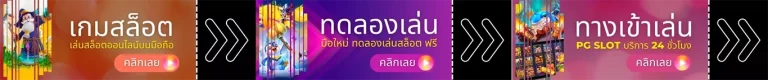 ยูฟ่ามิราเคิล
